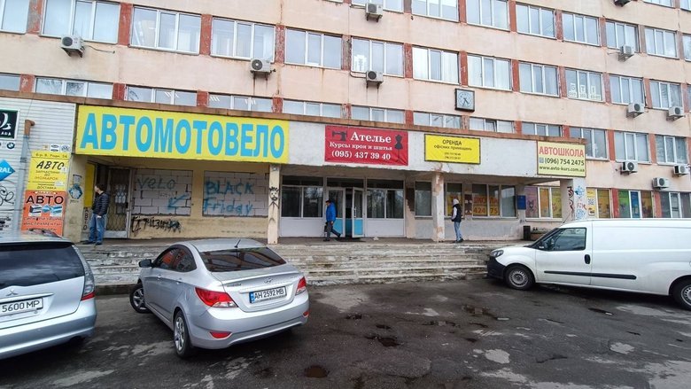 Фонд держмайна виставив на аукціон частку "Укрнафтопродукту"