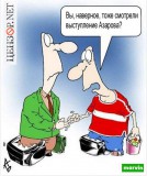 После выступления Азарова