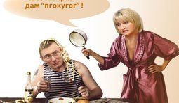 Семейная драма
