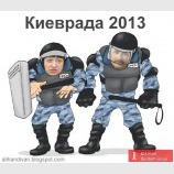 Добро пожаловать!