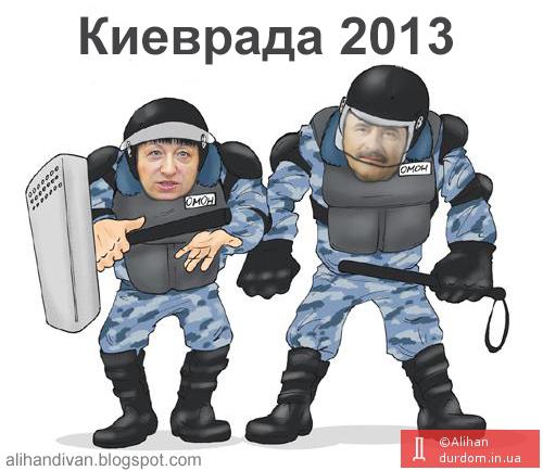Добро пожаловать!