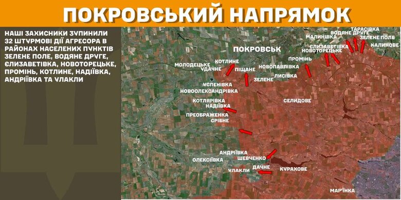 Карти бойових дій за 19 лютого: Покровський напрямок