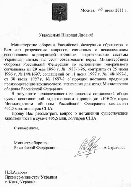 Цензор.НЕТ Изображение
