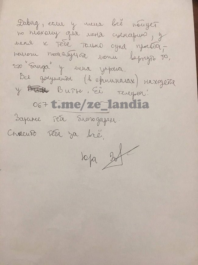 Бывший вице-президент Энергоатома Резуник покончил с собой, - СМИ 03