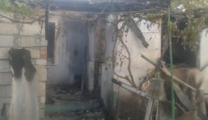 пожар