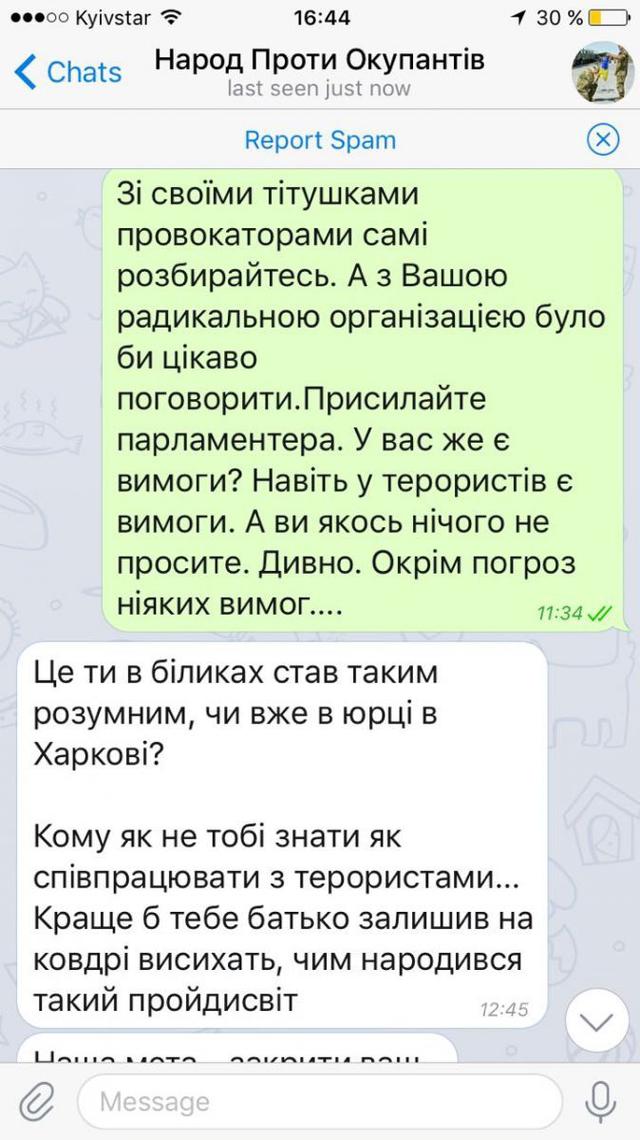 Керівництво Кристалбанка оприлюднило факти погроз на адресу фінустанови 04 Керівництво Кристалбанка оприлюднило факти погроз на адресу фінустанови 04
