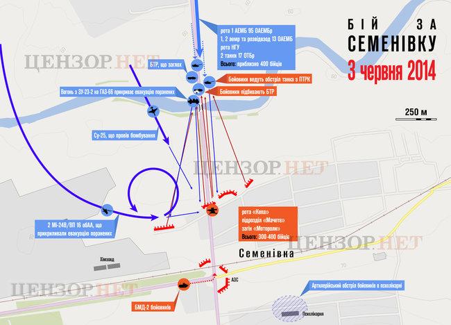 Бої за стратегічний населений пункт Семенівка 06