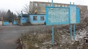 У четвер увечері ДФС обстріляли. Роботу станції призупинено, - ДСНС