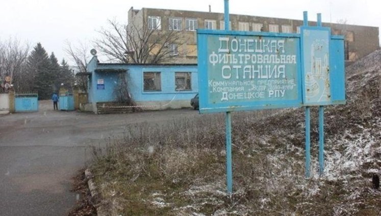 Сегодня утром ДФС и насосная станция подверглись сильнейшему обстрелу. Персонал более часа находился в убежище, - "Вода Донбасса"