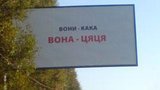 БЮТ решил отозвать иск по поводу запрета критики Тимошенко