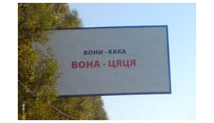 БЮТ решил отозвать иск по поводу запрета критики Тимошенко