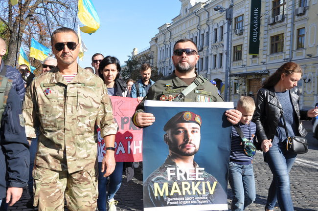 Маркиву свободу! - марш в поддержку осужденного в Италии нацгвардейца состоялся в Киеве 16 Маркиву свободу! - марш в поддержку осужденного в Италии нацгвардейца состоялся в Киеве 16
