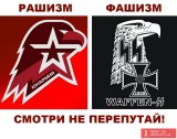 Совпадение?