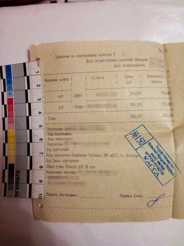 СБУ затримала в Києві бізнесмена-спільника бойовиків ЛНР 03