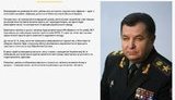 Цивільний контроль вже давно передбачений і означає, що міністр і персонал Міноборони тепер не будуть військовими, - волонтер Решетилова