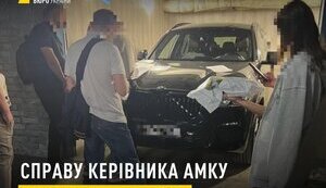 Дело Кириленко