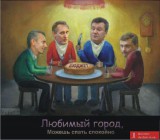 Правильный дерибан - это сложная задача
