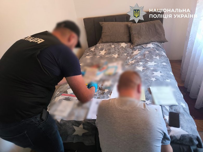 операція опікун