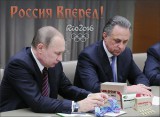 Роисся Вперде!