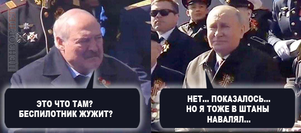 Страна без будущего, путинское сокровище. Свежие ФОТОжабы от Цензор.НЕТ 03