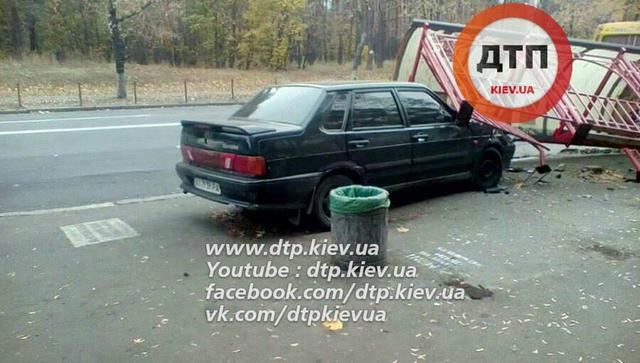 дтп остановка
