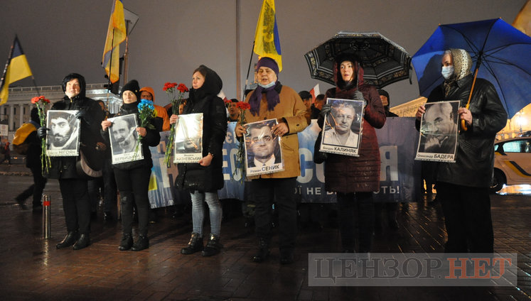 В Киеве почтили память первых погибших участников Революции Достоинства. ВИДЕО+ФОТОрепортаж