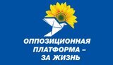 опзж
