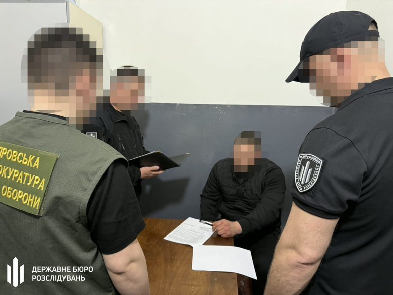 побиття в скелі