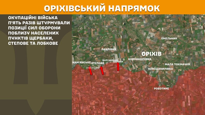 Бойові дії на ранок 29 квітня
