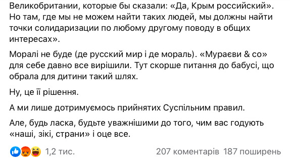 12-летнего Максима Ткачука не взяли на детское Евровидение из-за участия в российском конкурсе 03