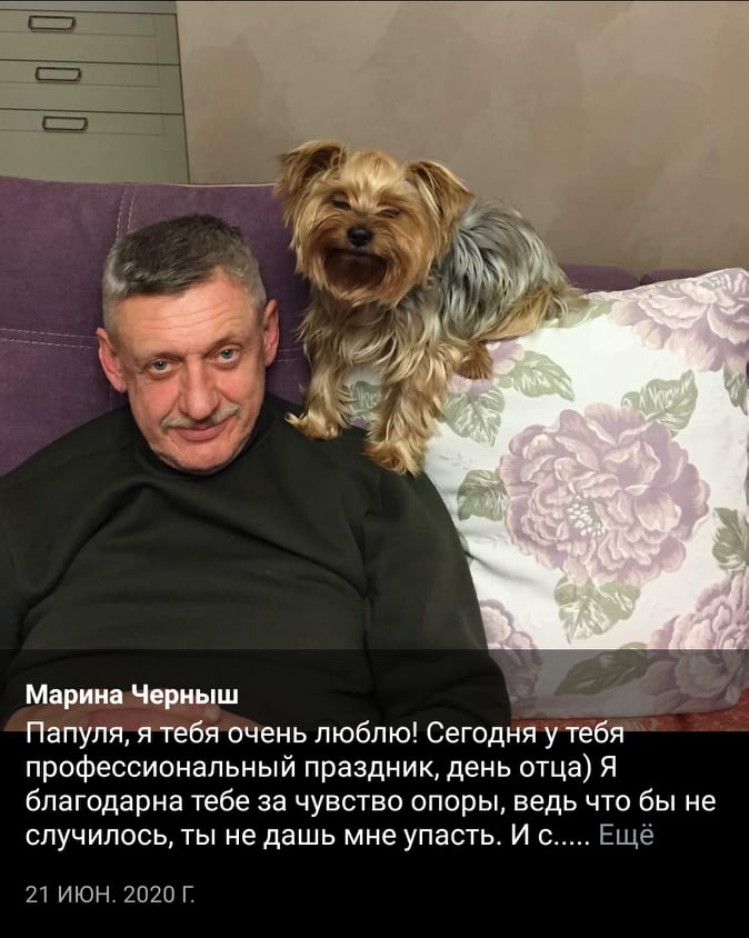 У голови Дніпровського апеляційного суду знайшли десяток обєктів нерухомості, зареєстрованих на співмешканця, - ЗМІ 03