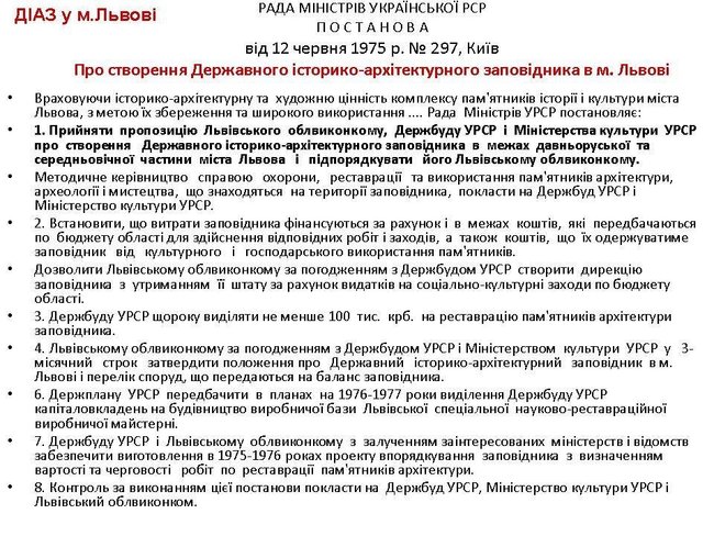 Цензор.НЕТ Изображение