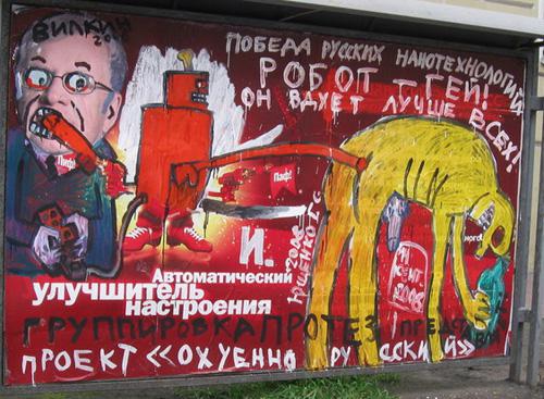Цензор.НЕТ Изображение