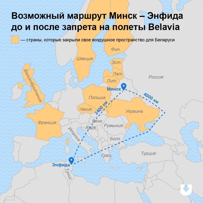Небо для білоруських авіакомпаній закрили всі сусіди, крім Росії 03