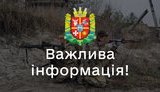 житомирщина