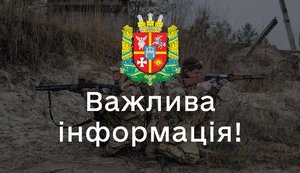 Are no occupation troops in Zhytomyr Region and at same time control over handling of weapons is strengthening - head of Regional Military Administration Bunechko