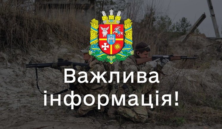 Are no occupation troops in Zhytomyr Region and at same time control over handling of weapons is strengthening - head of Regional Military Administration Bunechko