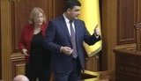 гройсман
