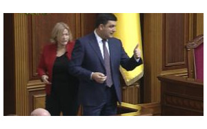 гройсман