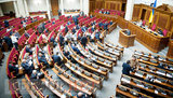 депутат,вр,рада,верховная
