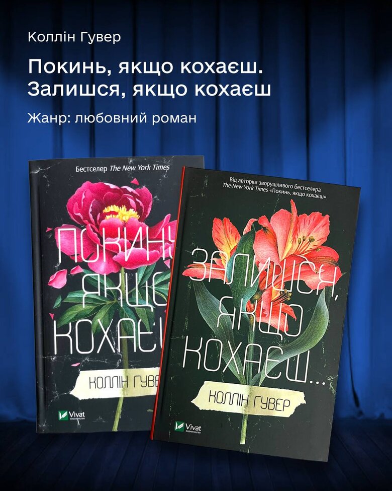 "єКнига": Молоді українці за пів року купили 294 тисячі книг через "Дію"