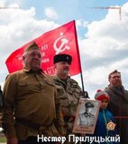 Ніхто не забутий