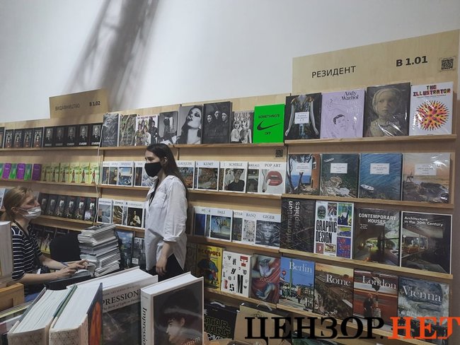 На Книжном Арсенале самой красивой книгой назвали детское издание Куда и откуда. Оно представит Украину в мировом конкурсе книжного дизайна 13