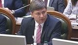 герасимов