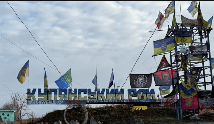 Россияне безуспешно пытаются прорвать сухопутный коридор в Купянске, - 13-я бригада НГУ "Хартія"