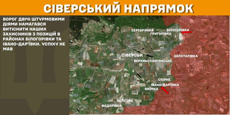 Мапи бойових дій на 2 лютого