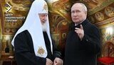 церква,цнс