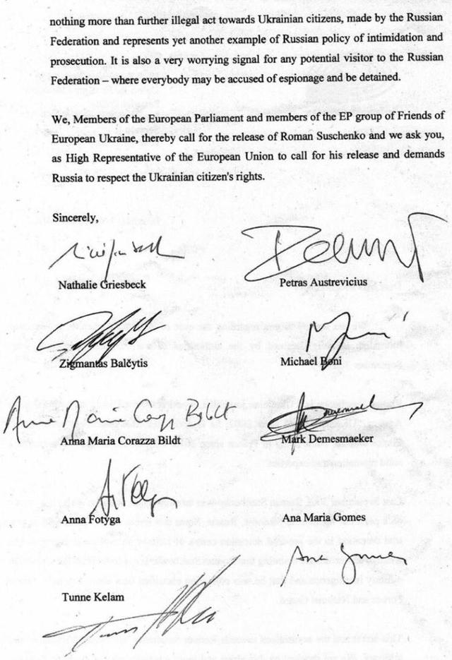 европарламент могерини сущенко