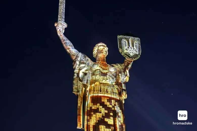Артінсталяція на монументі Батьківщина-Мати до Дня незалежності