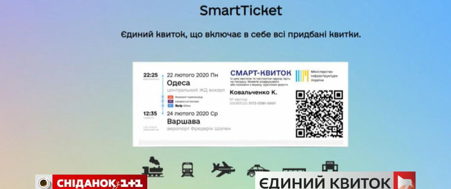 Единый Е-билет на все виды транспорта заработает в августе, - Криклий 02